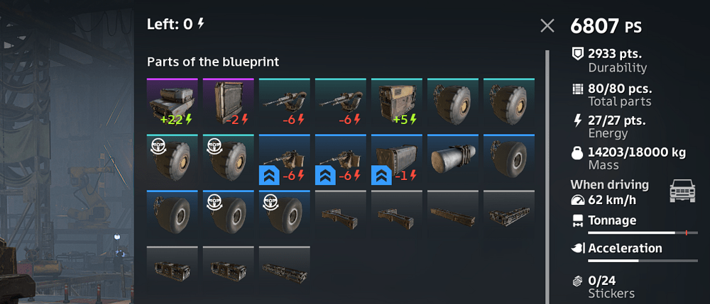 Screenshot 2026-08-25 121314