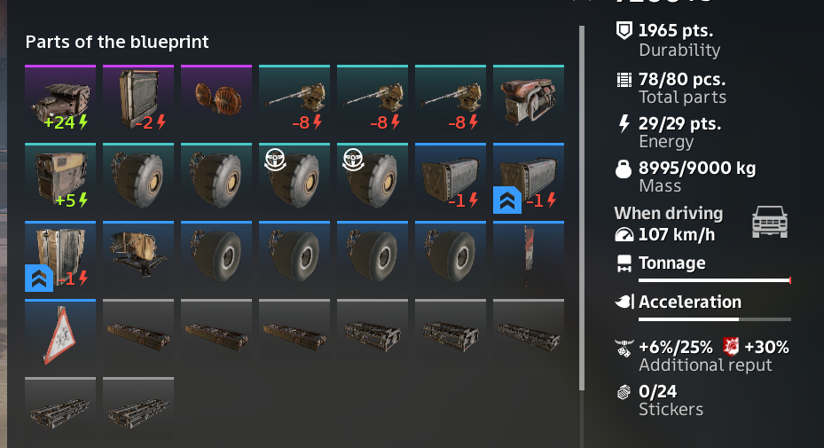 Screenshot 2026-08-25 120828